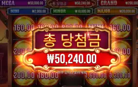 뱃지 블리츠 5콩
