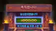 나일포춘 리뷰