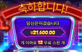 머니맨 리뷰