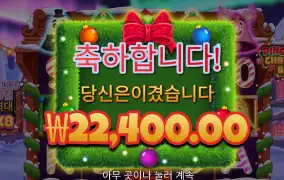 딩동벨