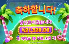 캔디러쉬
