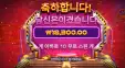 런치리치 10바퀴
