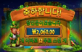 레인보우힐 2천