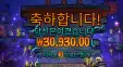 프라그마틱 미스터널 3만