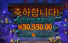 프라그마틱 미스터널 3만
