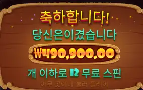 도그하우스 49만원 먹고 바로 퇴근