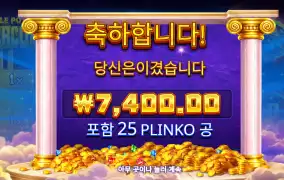 트리플팟 7400
