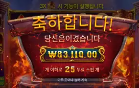 포지올림푸스 400배