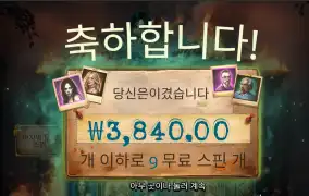 세나토리움