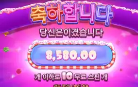 수퍼수프림