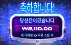 그래비티 후기