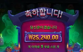 인펙티브