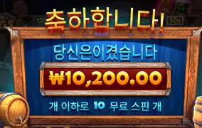 펍킹
