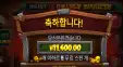 프라그마틱 골든너겟 1.1만