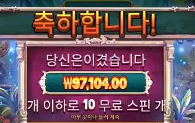 컬트 10만원 아리가또