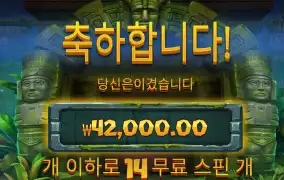 에이션트 4.2