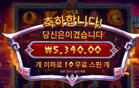 하데스 5천