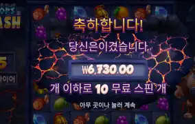사이클롭스 리뷰