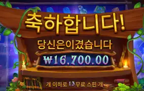 스펠바인딩