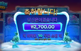 프로즌