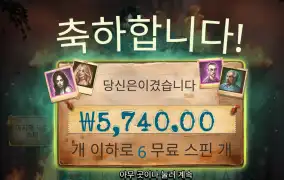 새노토리움 리뷰
