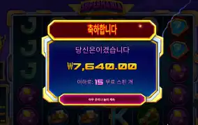 수퍼매니아 리뷰