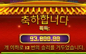 판다2 후기