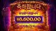 프라그마틱 하트브레이커 8천