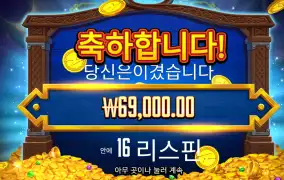 해머스톰 350배