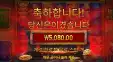 로키리처 5천