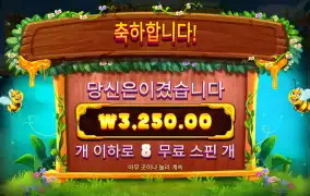 3버징 와일드