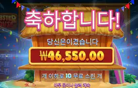 랍스타하우스 리뷰
