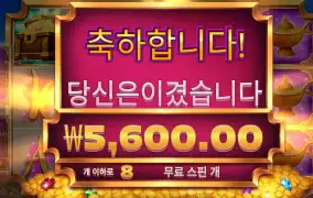 인피니티 후기