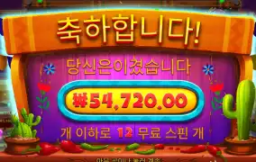 핫페퍼