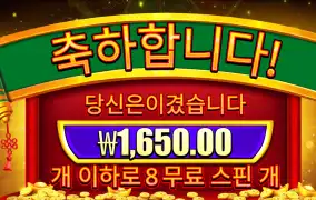 휠해피니스