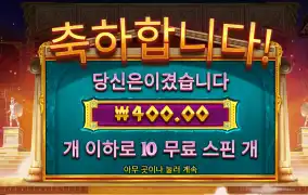 아테나 리뷰