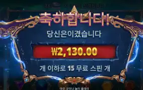 스타라이트 아처 리뷰