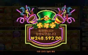 골드파티2 간만에 1300배 좋다 25콩