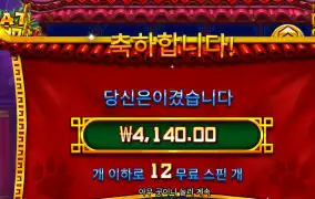 프라그마틱 펫판다 4천