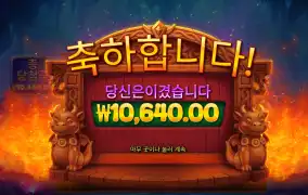3매직에그 1만