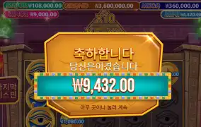 머미주얼스 9432