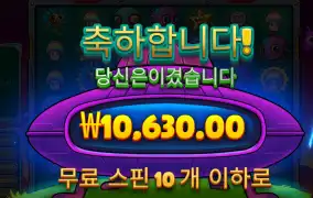 플랜트