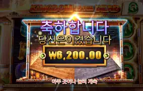 킹덤데드