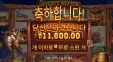 바운티헌터 후기