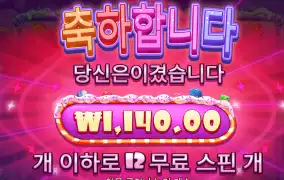 슈가러쉬 슈퍼