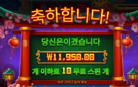 미오우 메가