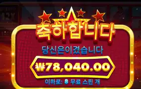 셀러브러티 400배당