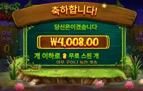 프로그벅스 4천