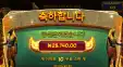 북투트 메가 10스핀