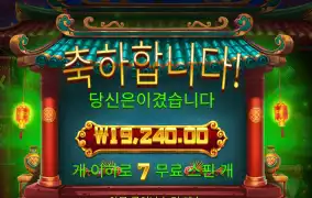 그리디피그
